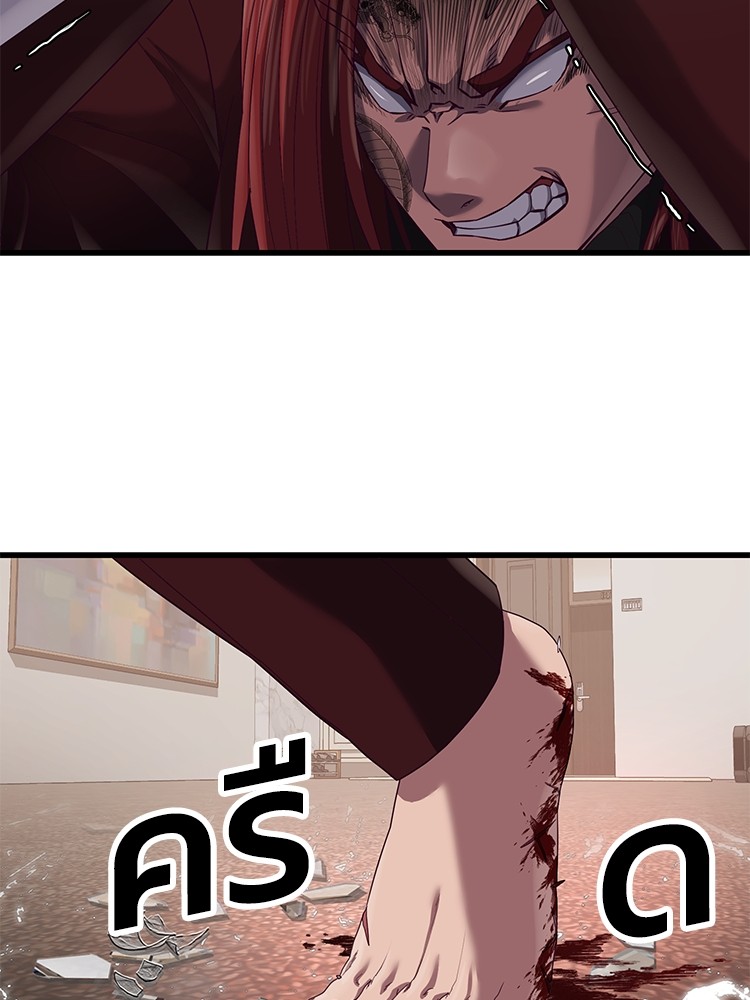 Absolute Obedience 28 (64)