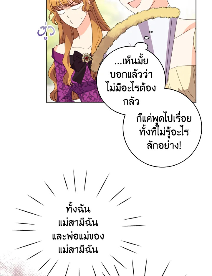 I Went On Strike Because It Was A Time Limit 27 54