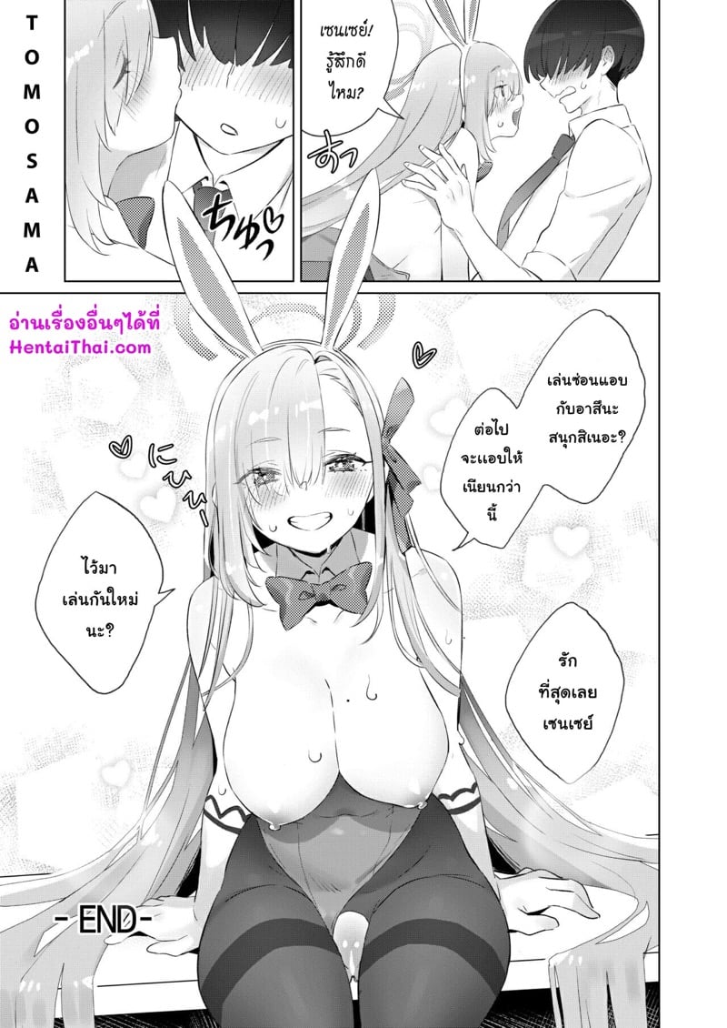 26