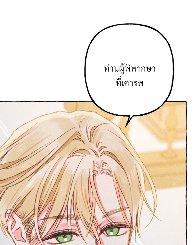 I Raised a Black Dragon 35 38