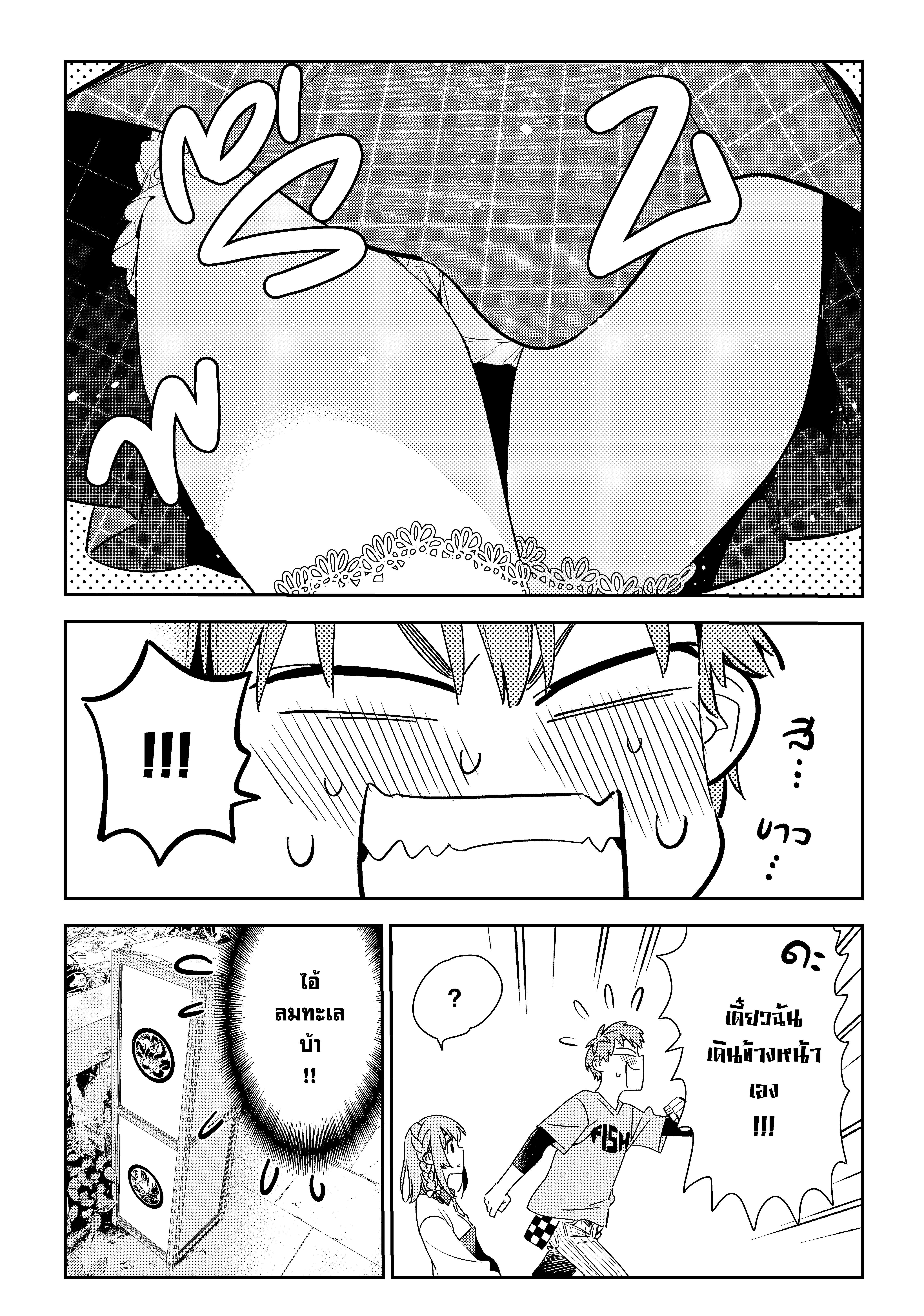Kanojo Okarishimasu 155 (15)
