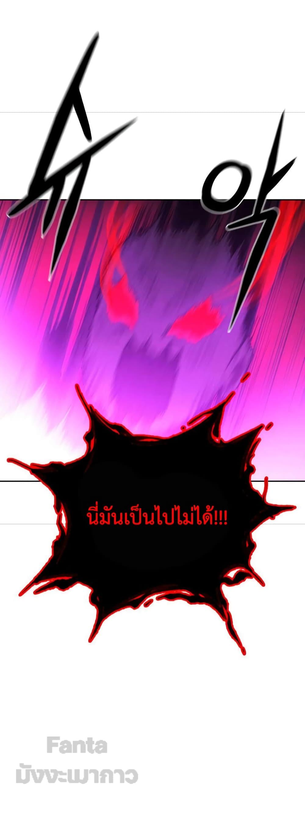 Millennium Spinning 54 30