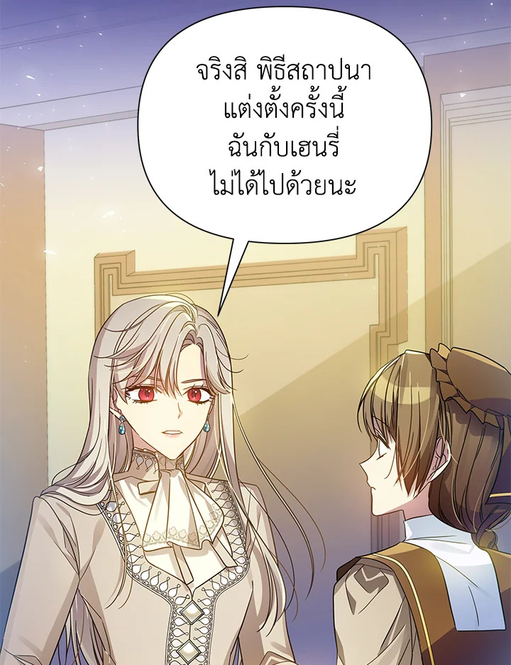 I’ve Been Here From the Beginning 41 19