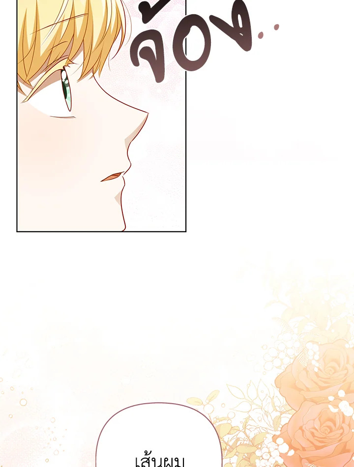 I Became the Tyrant’s Translator 29 48