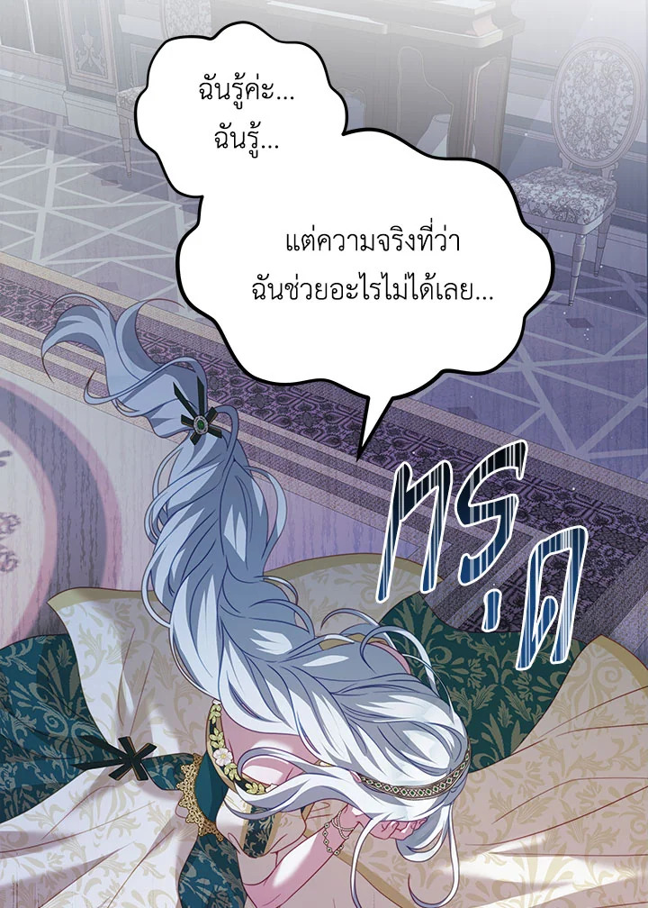 I Have Become The Heroesโ€ Rival 24 013