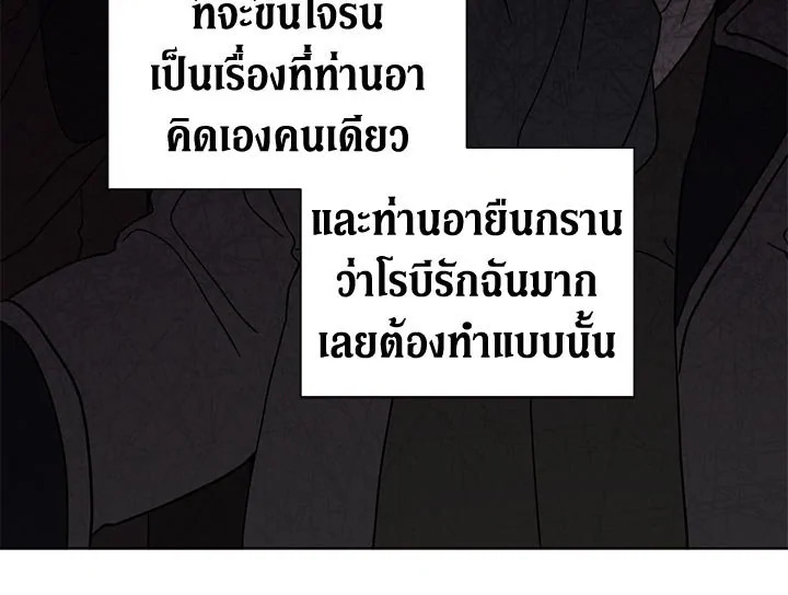 The Viridescent Crown 20 073