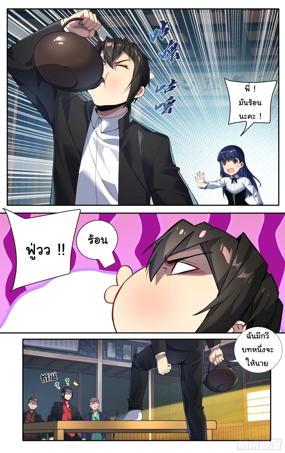 I Teach Kendo in Tokyo 19 16