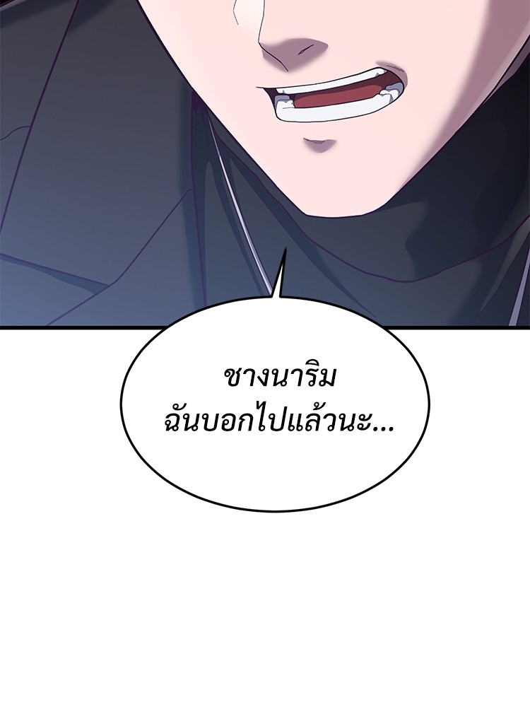 Absolute Obedience35 (137)