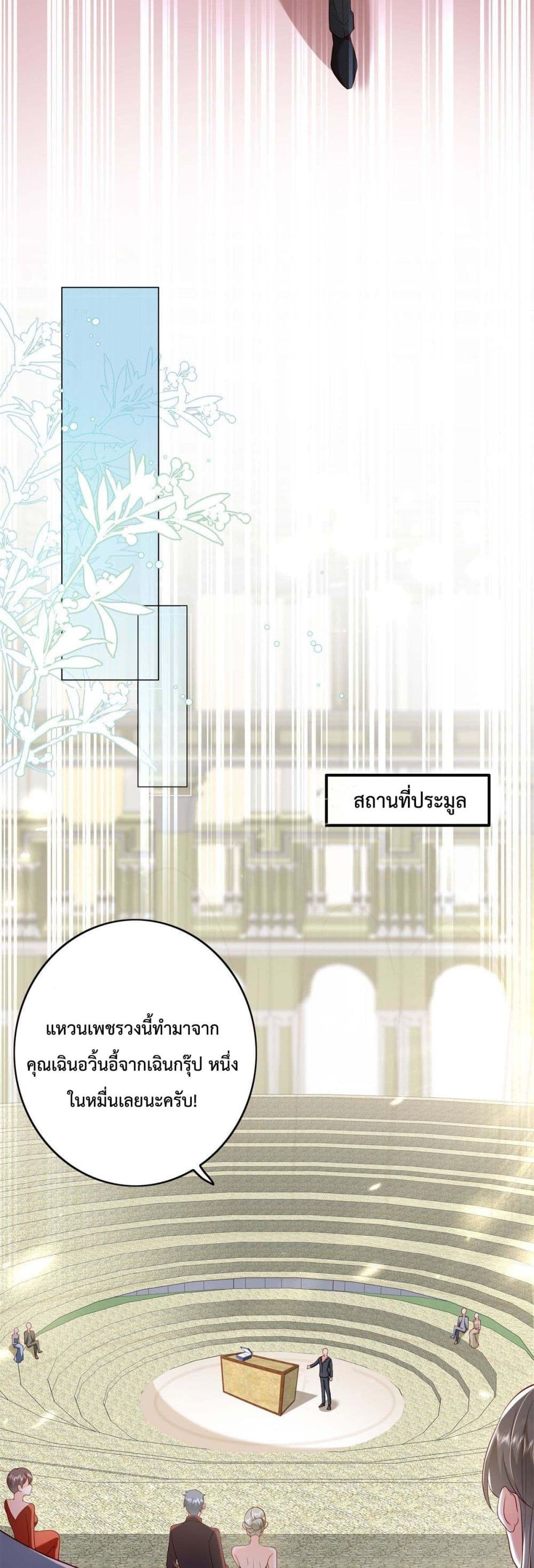 Declaration of love 15 (23)