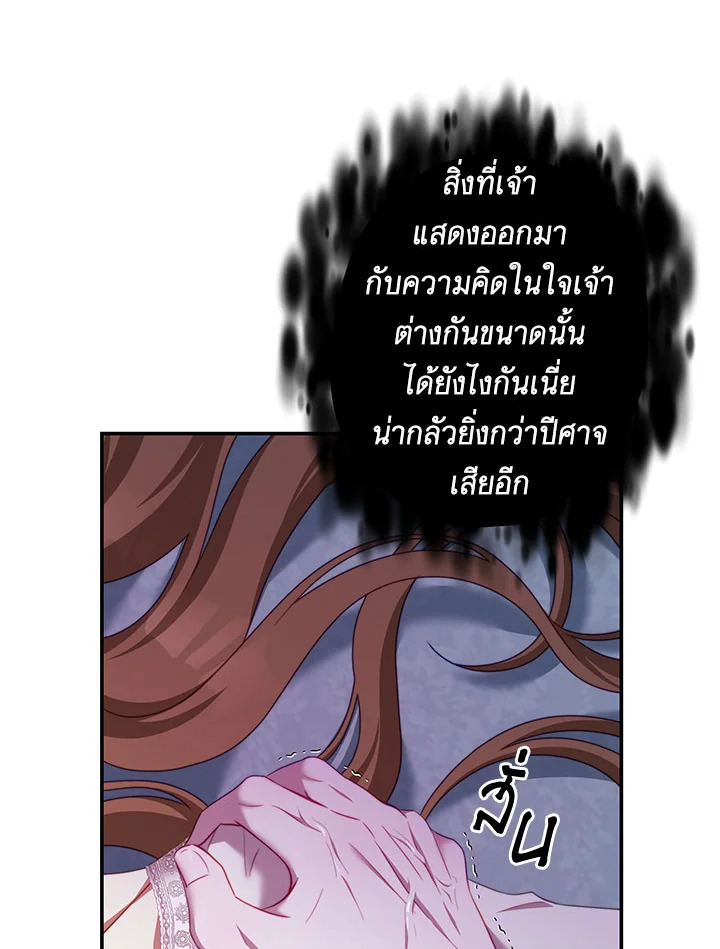 I Have Become The Heroesโ€ Rival 28 028