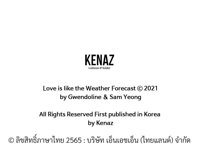 สภาพอากาศวันนี้มีความรัก19 102