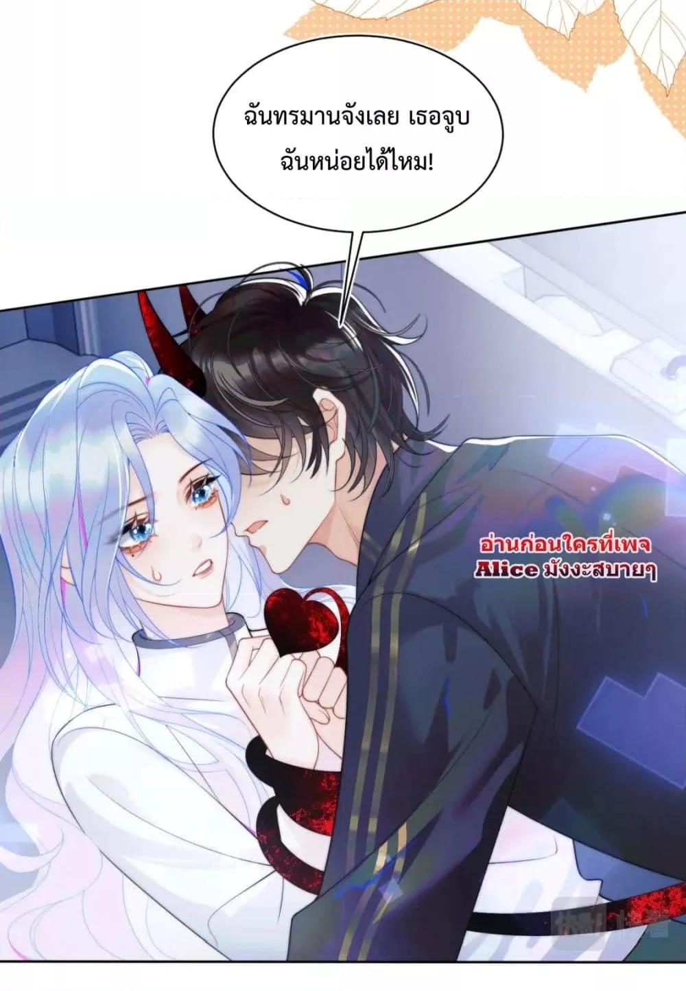 Commander Gao Leng is crying in my arms2 (18)