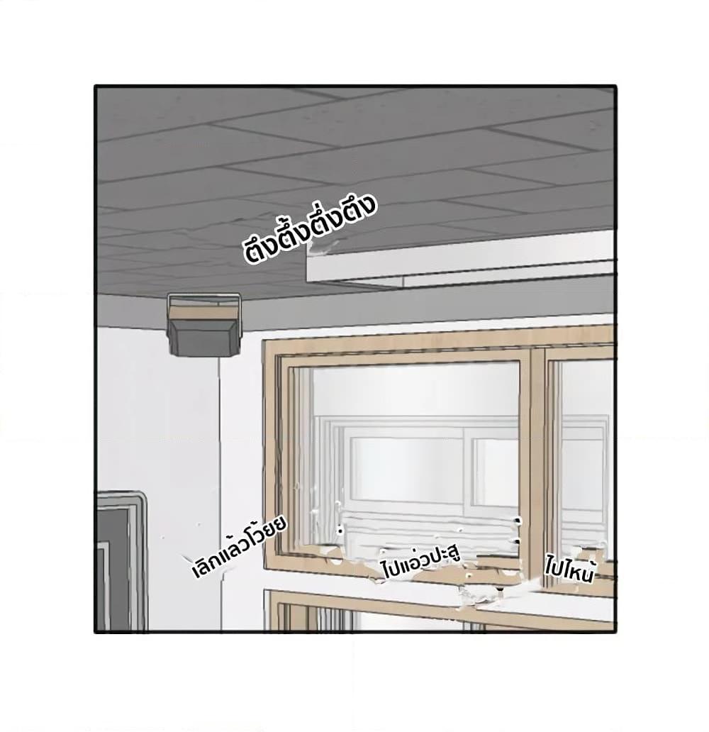 That Time I Was Blackmailed By the Class’s Green Tea Bitch ตอนที่ 9 (11)