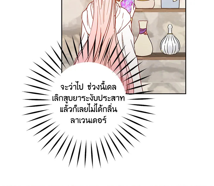 This Is an Obvious Fraudulent Marriage 39 045