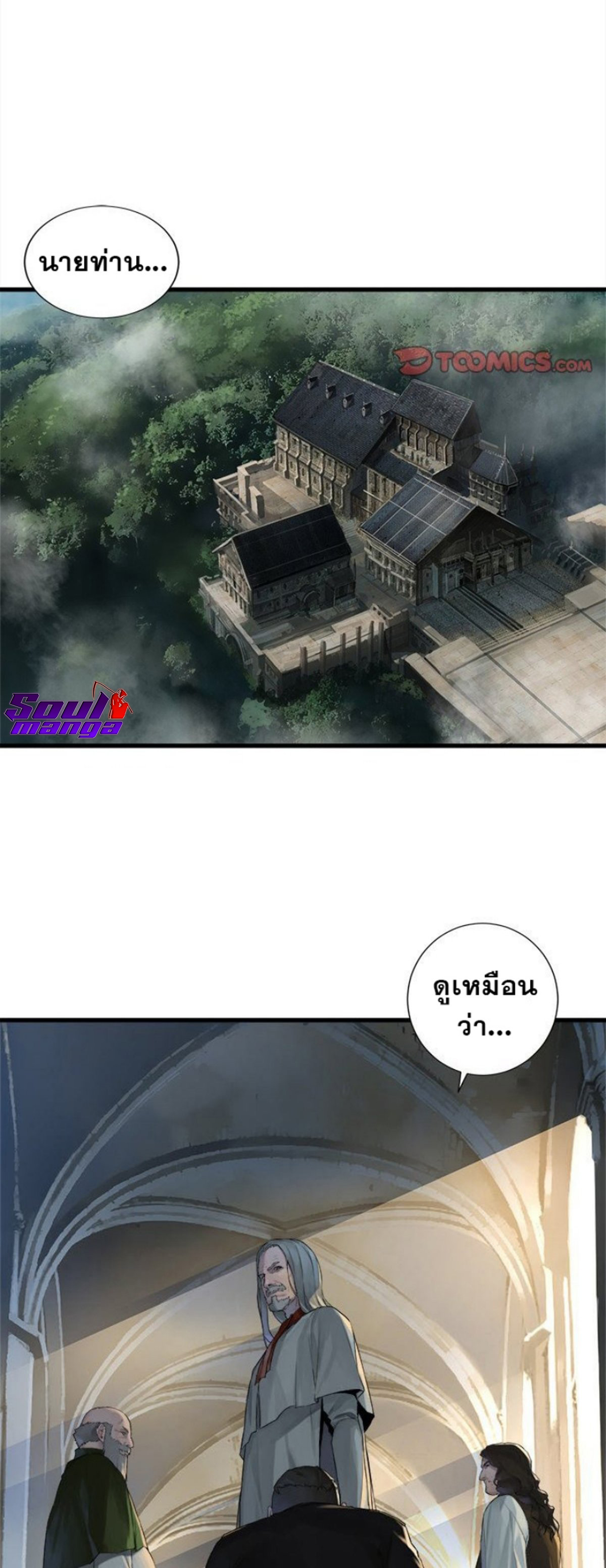 Her Summon 107 (27)