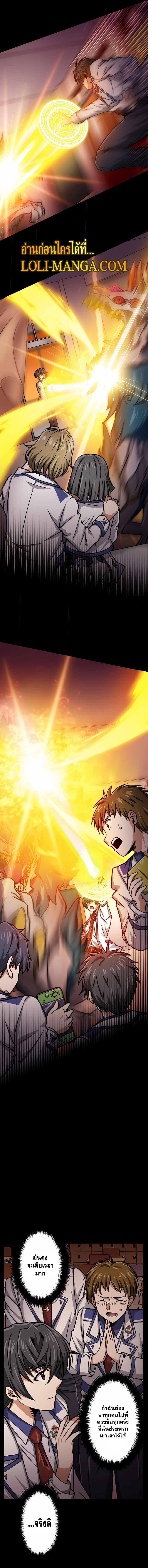 Magic Level 99990000 All Attribute Great Sage 14 17