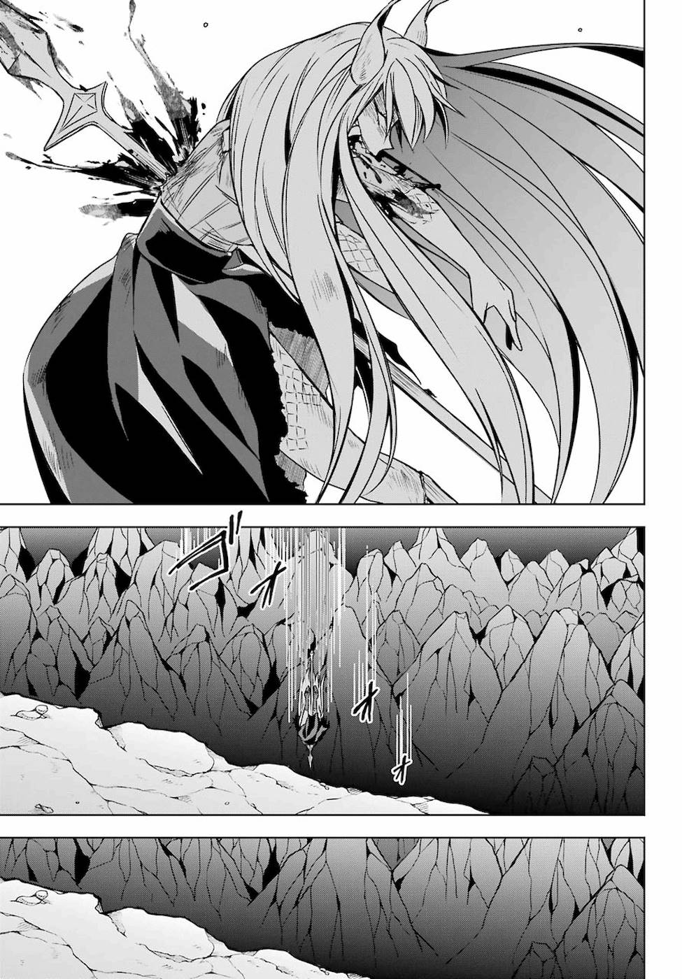 Shijou Saikyou no Daimaou, Murabito A ni Tensei suru 18 (18)