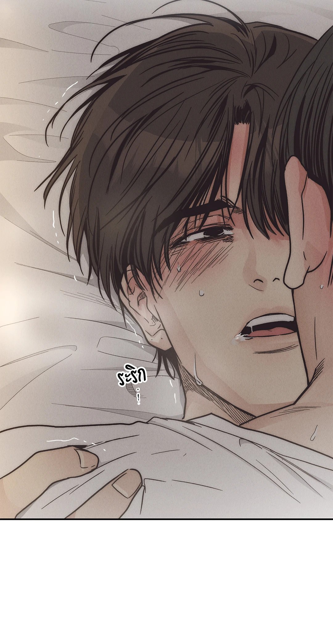 Payback 63 84