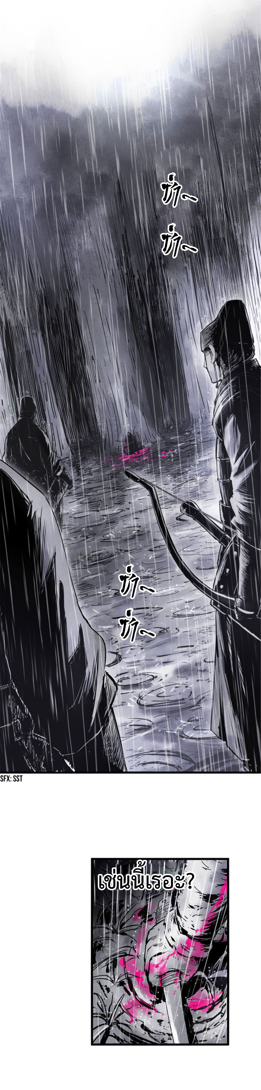 Lu Bu’s life story 8 (3)