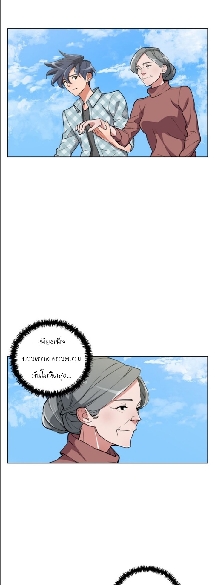 I Stack Experience Through Reading Books48 (17)