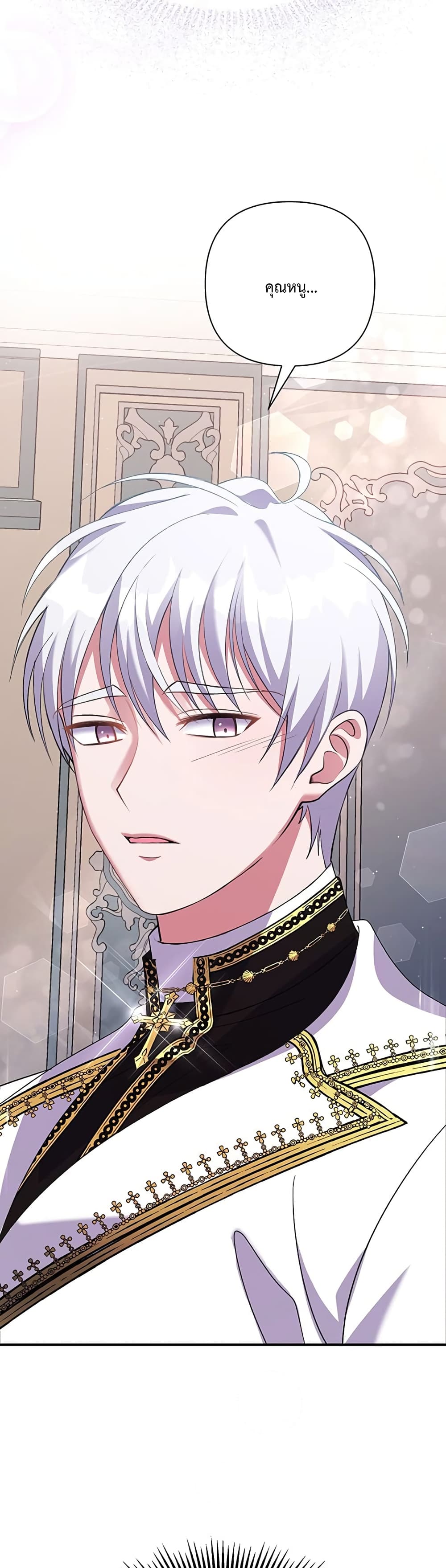 The Obsessive Second Male Lead has Gone Wild 6 46