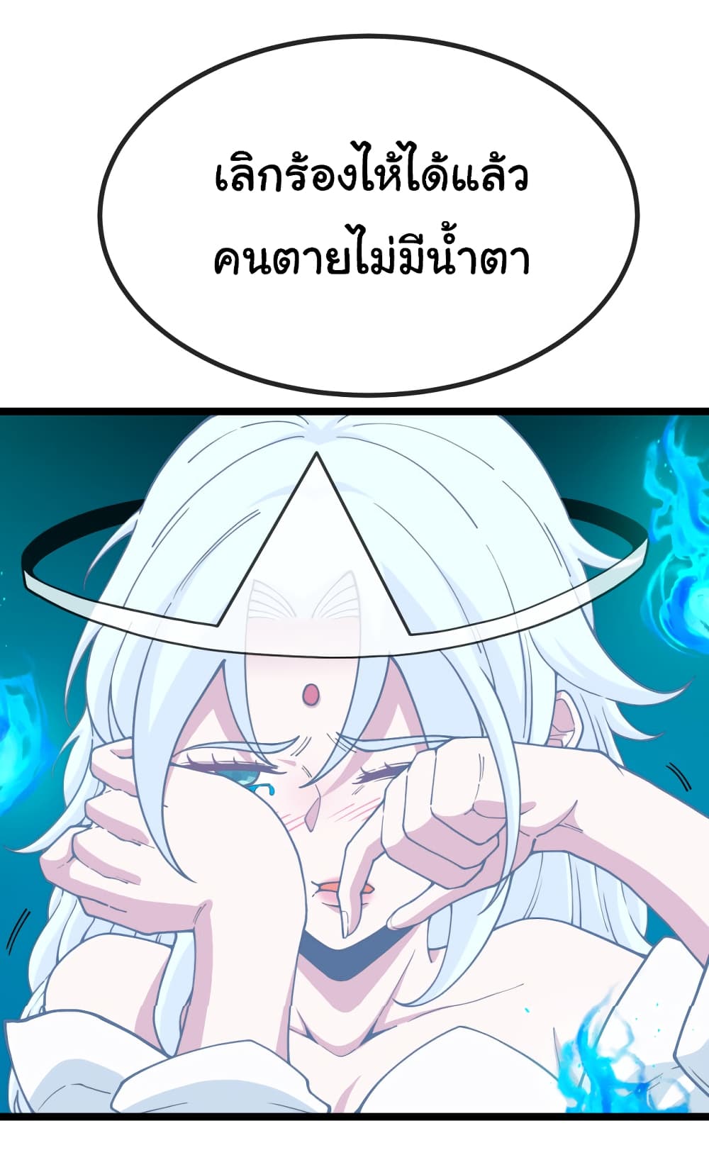 Reincarnated as the King of Beasts เธ•เธญเธเธ—เธตเน 2 (3)