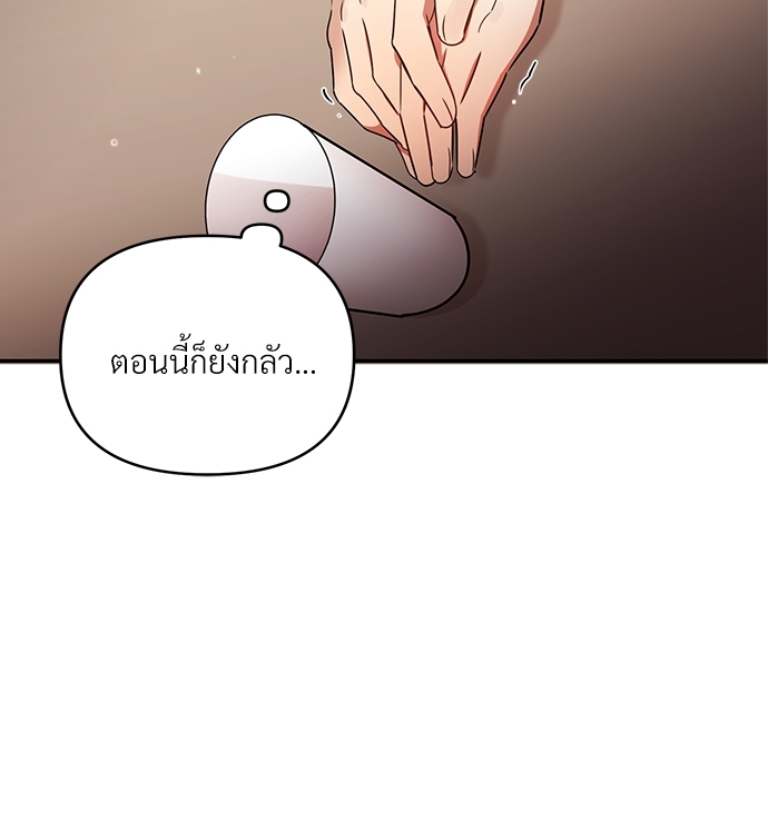 สภาพอากาศวันนี้มีความรัก19 049