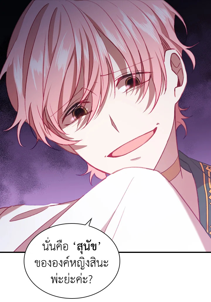 The Beloved Little Princess 55 24