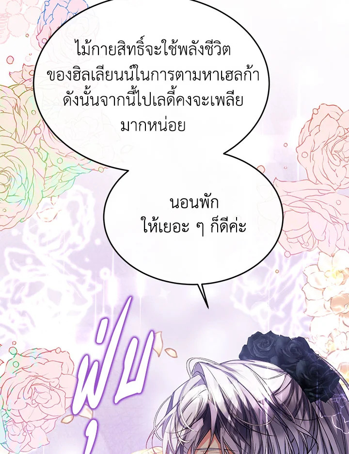 The Real Daughter Is Back 41 093