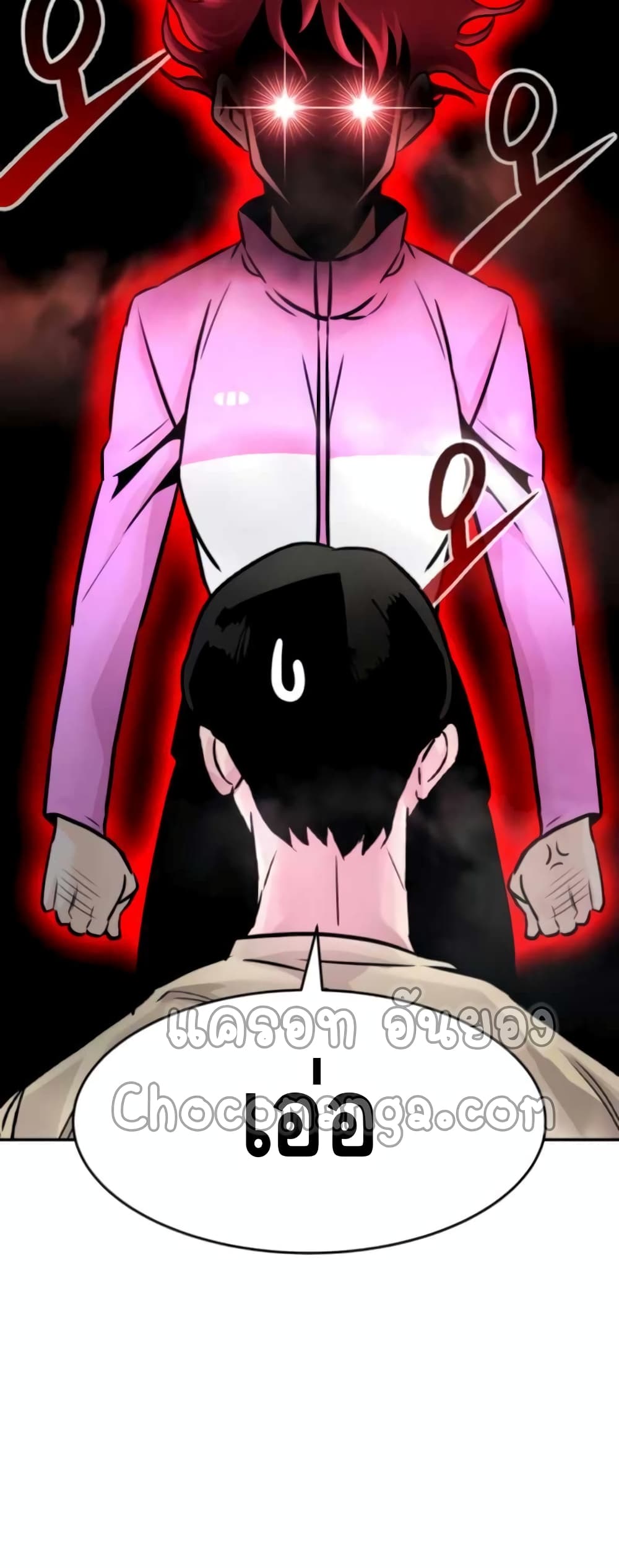 All Rounder ตอนที่ 27 (24)