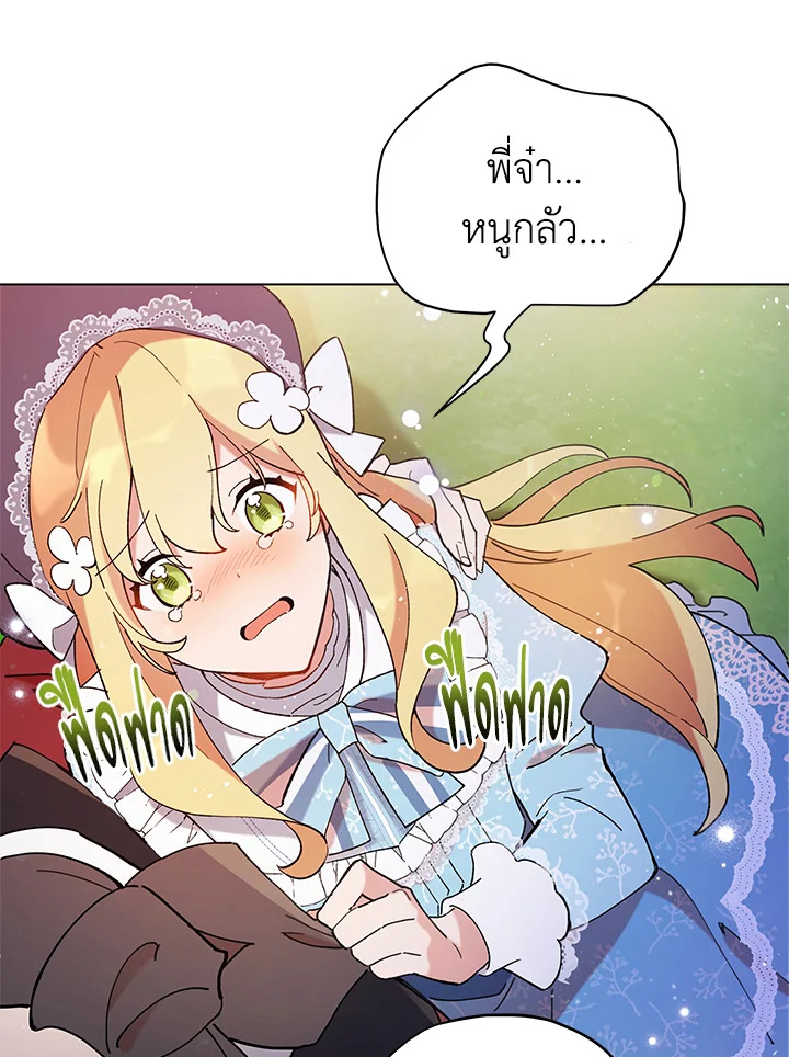 Untouchable Lady 2 031