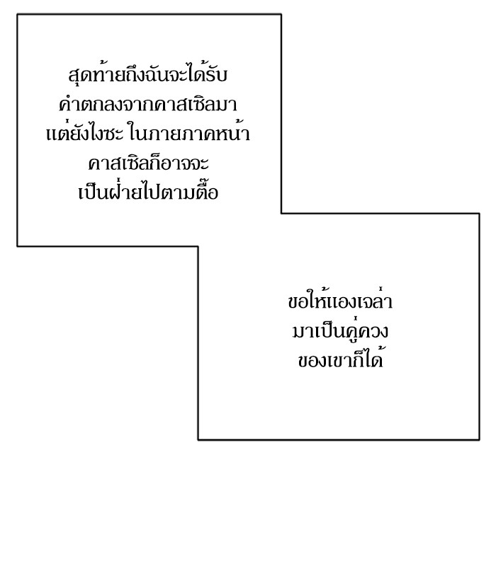 Angelic Lady 21 (23)