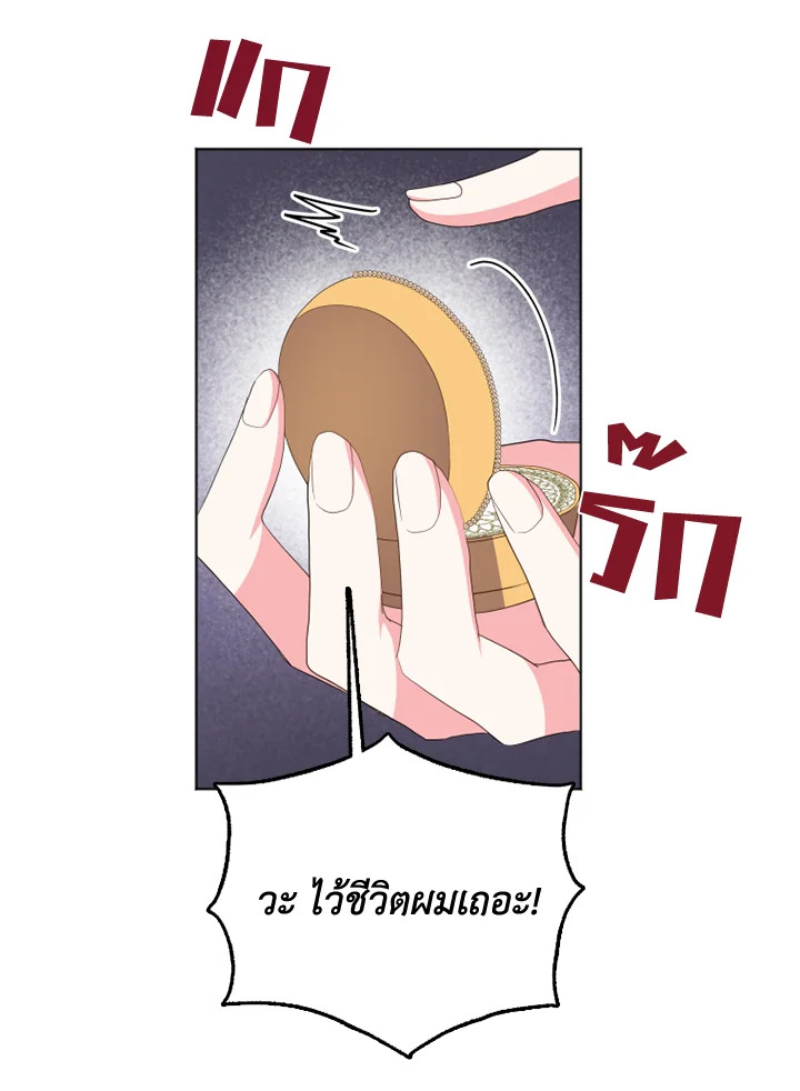 I Went On Strike Because It Was A Time Limit 34 16