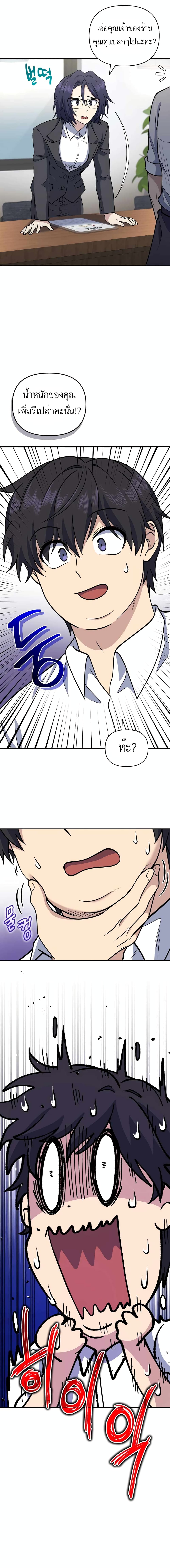 Bizarre Restaurant 25 (19)
