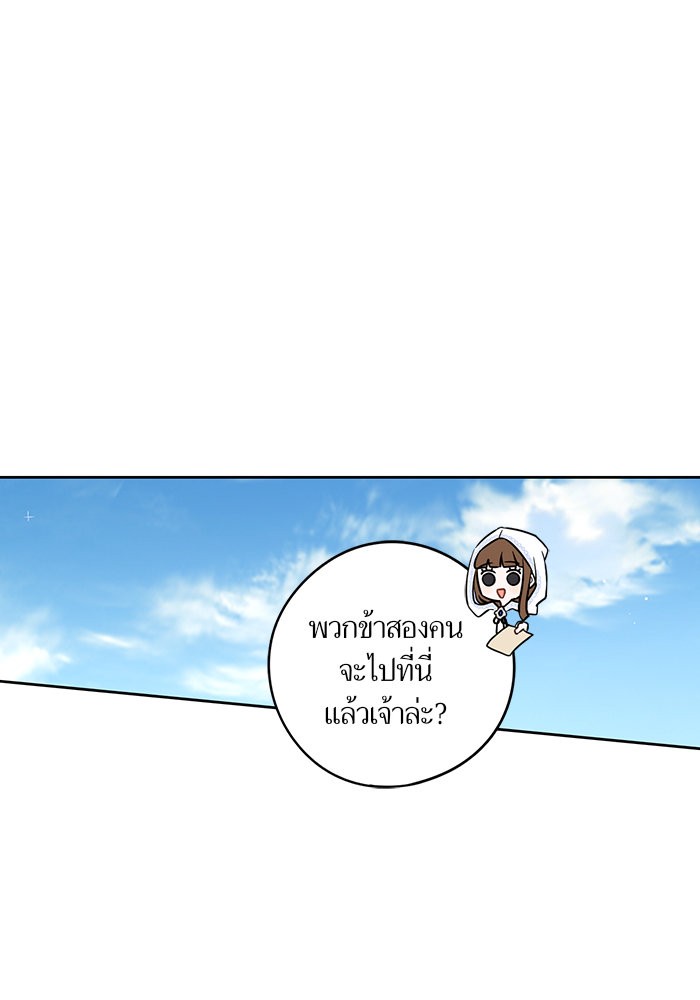 A Royal Princess With Black Hair 41 (2)