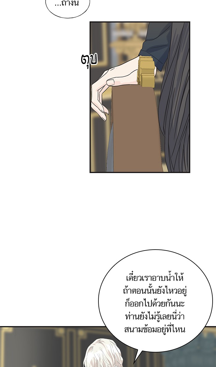 Crows Like Things That Sparkle 15 (13)