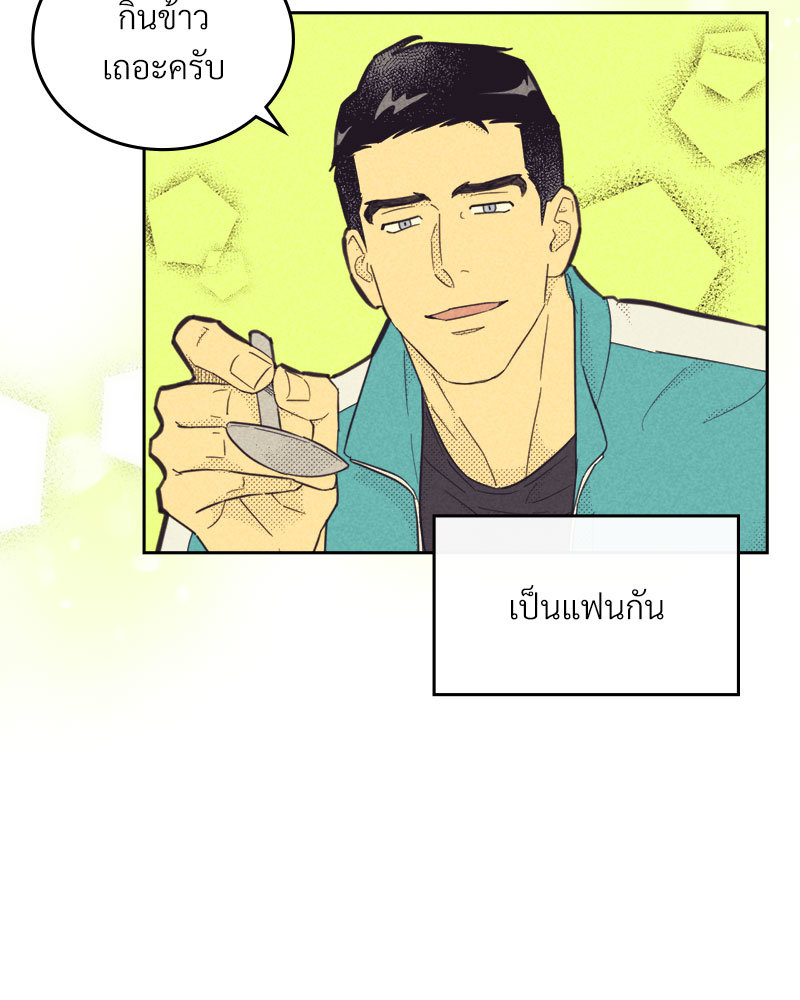 Work Love Balance 1 24