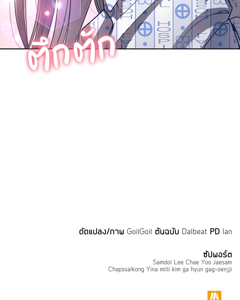 Clever Cleaning Life of the Returned Genius Hunter 37 Makimaaaaa (197)