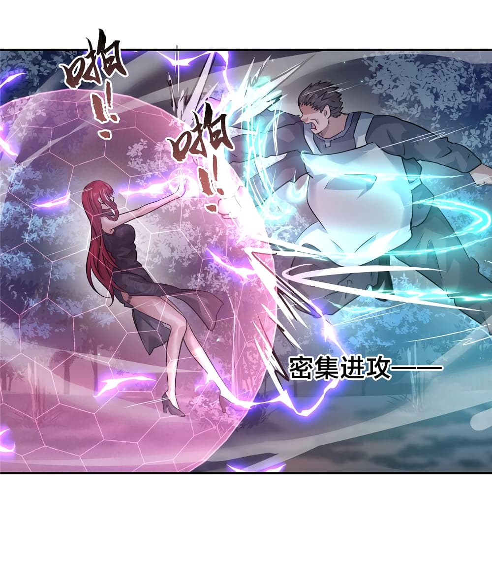 Live Steadily, Don’t Wave ตอนที่ 69 (22)