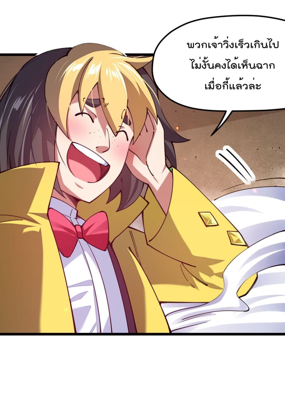 Sword God’s Life Is Not That Boring 26 (30)