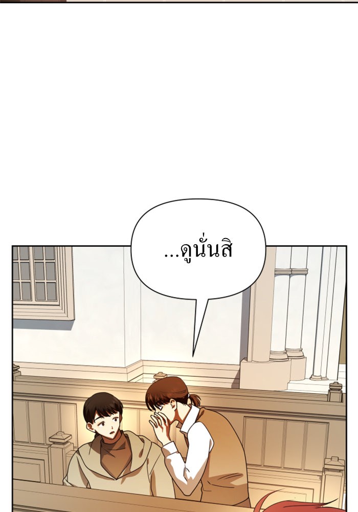 Your Throne 74 (133)