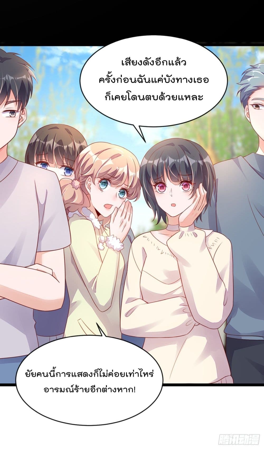 Whispers of The Devil 25 (9)