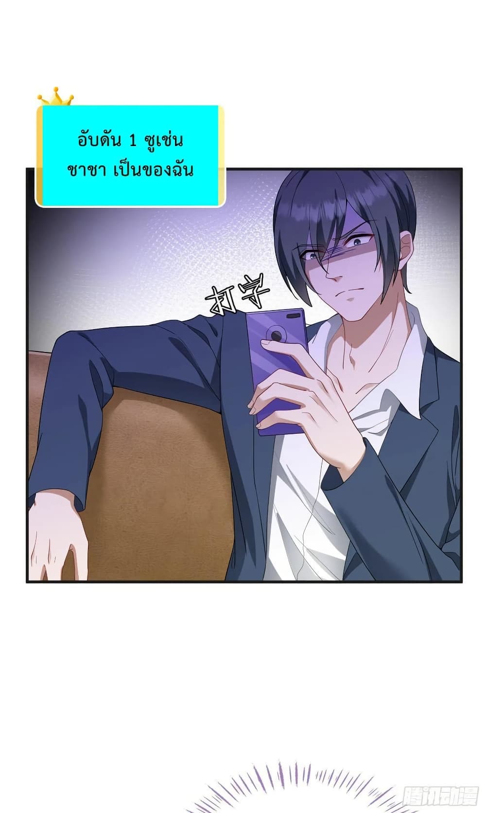 GOD Money Millions Millions Millions เธ•เธญเธเธ—เธตเน 5 (13)