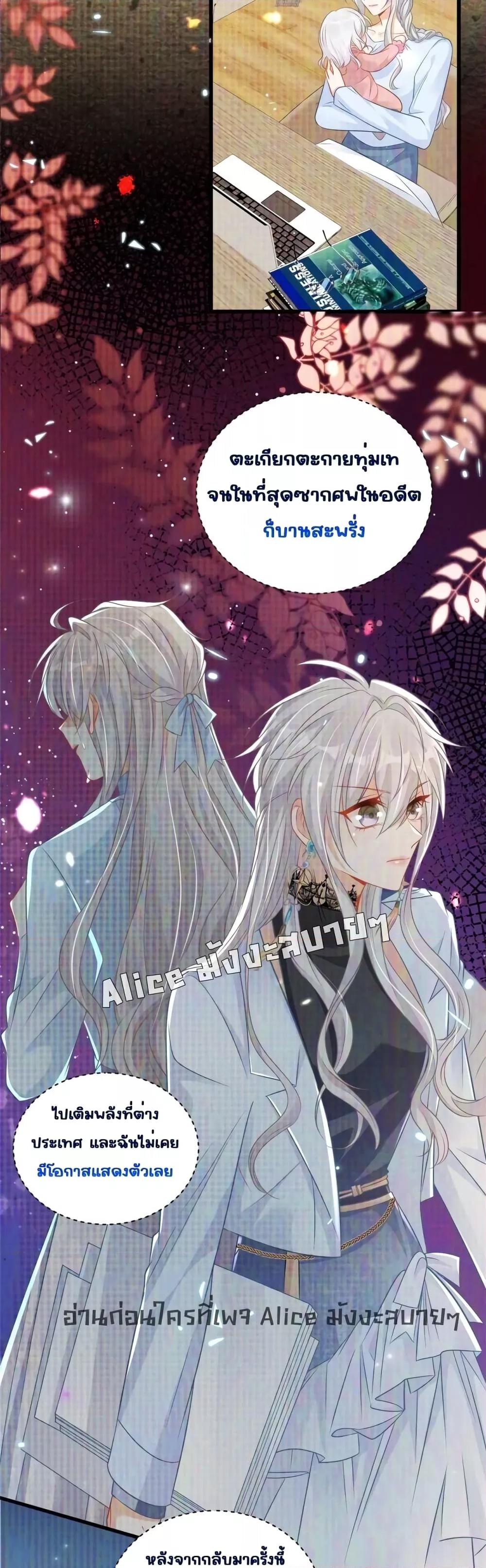 I Blew Up My Ex Husband’s House With My Cubs 1 (18)