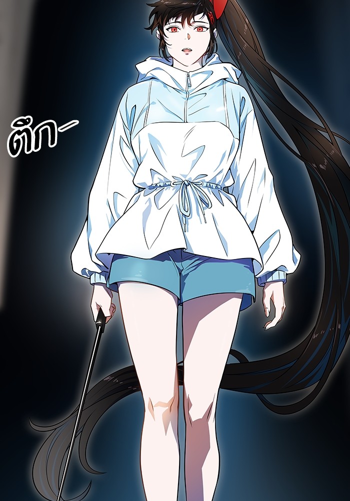 Tower of God 564 (11)