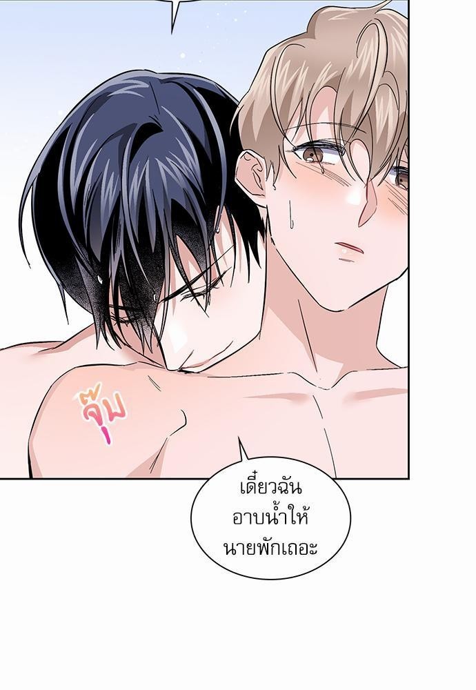 ซ้อมบทรัก มัดใจนาย24 31