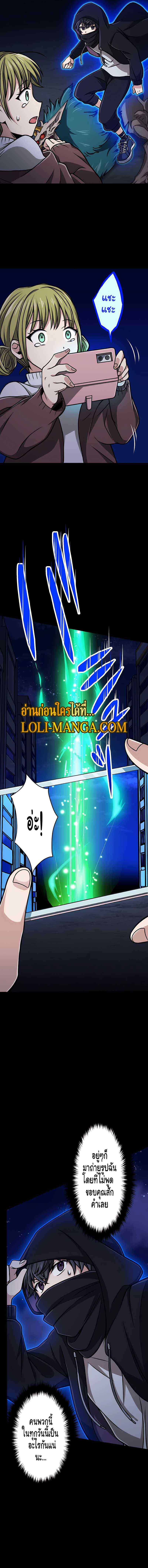 Magic Level 99990000 All Attribute Great Sage 11 13