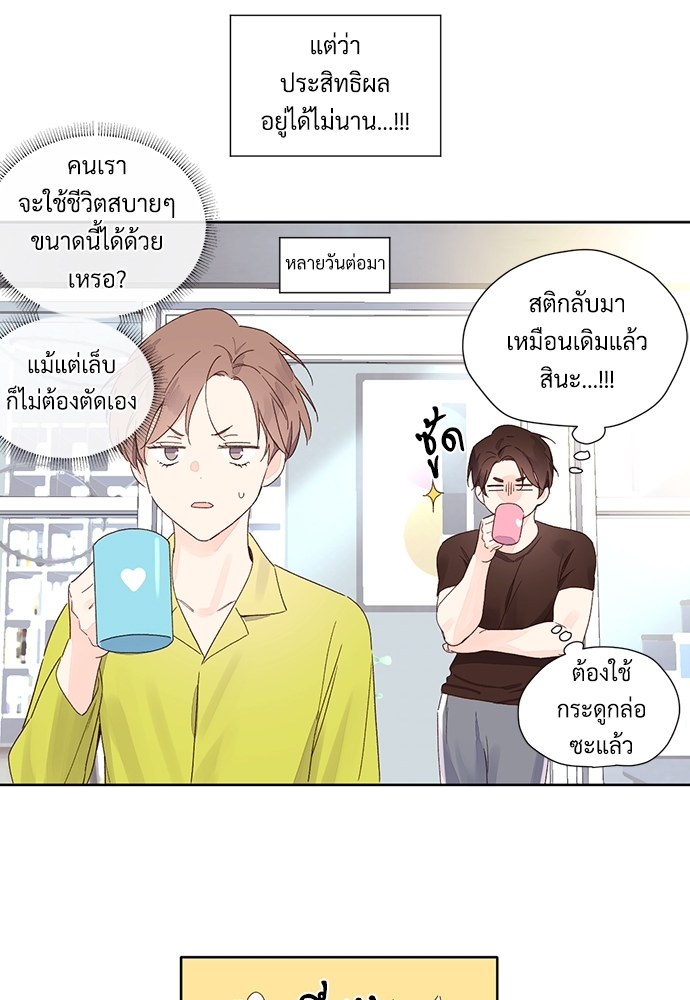 4 Week Lovers เนเธเธเธเธฑเธ 4 เธชเธฑเธเธ”เธฒเธซเน 51 36