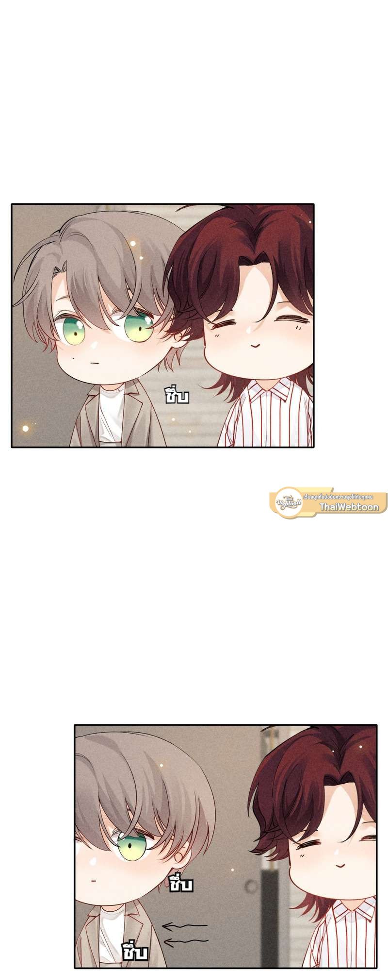 เกมรักต้องห้าม 38 37