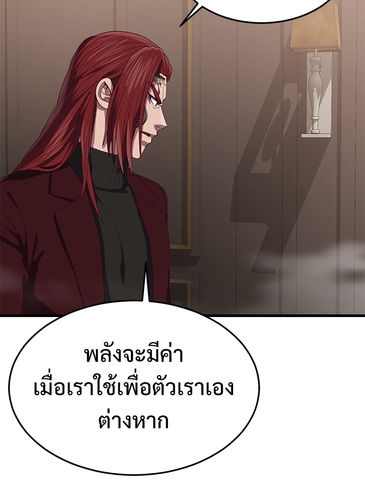 Absolute Obedience 28 (189)